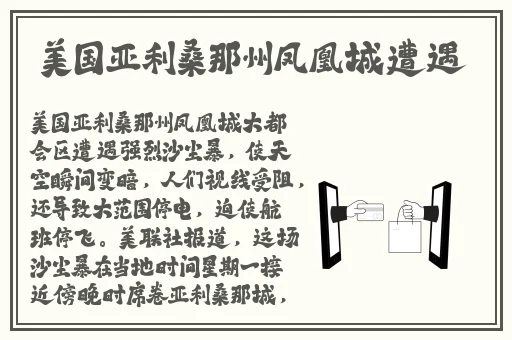 大象伊园2024年人口